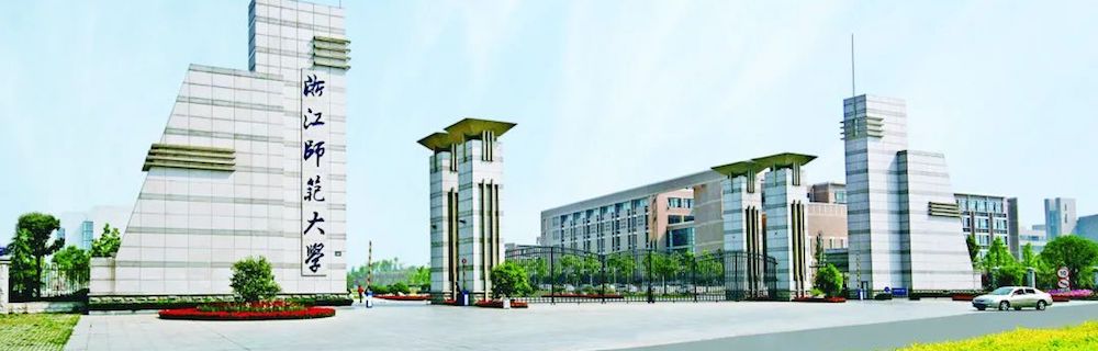 Zhejiang Normal University (ZJNU) 2021 Admissions