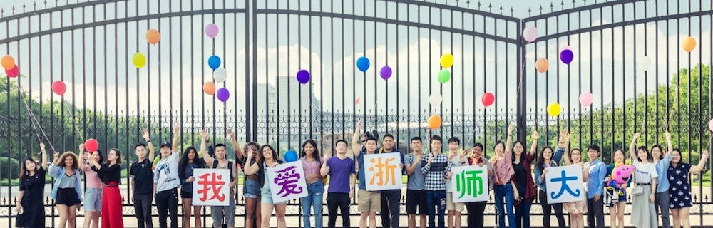 Zhejiang Normal University (ZJNU)Scholarship for  Outstanding International Students