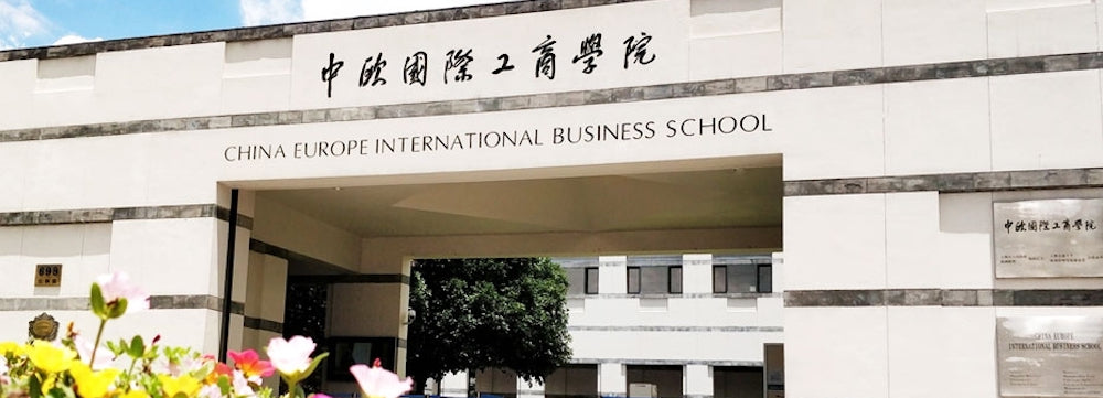 China Europe International Business School (CEIBS) MBA Application Scholarships