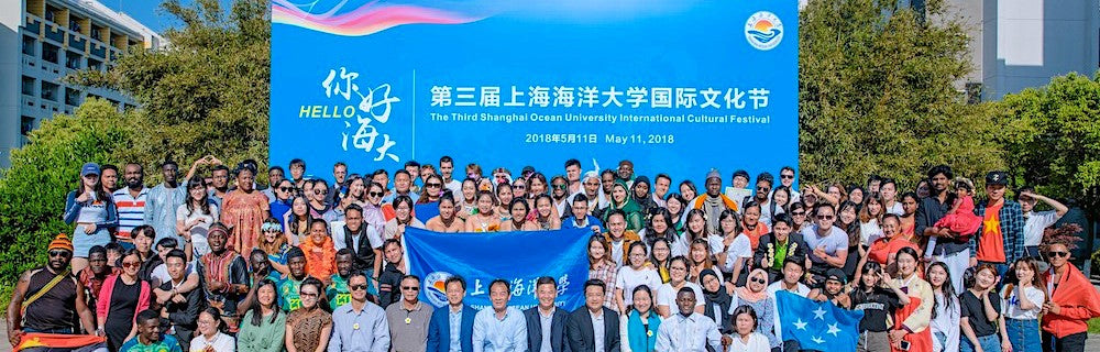 SHOU-Shanghai Ocean University Scholarships (CSC, SGS &SHOU)
