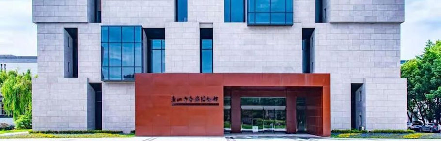 Zhejiang Chinese Medical University(ZCMU)2021 Clinical Medicine Undergraduate Program