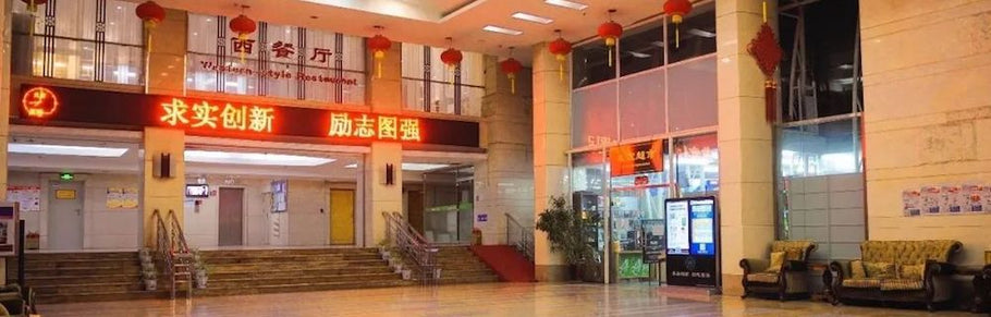 Jilin University(JLU)-The English-taught ProgramSchool of International and Public Affairs (SIPA) 2021